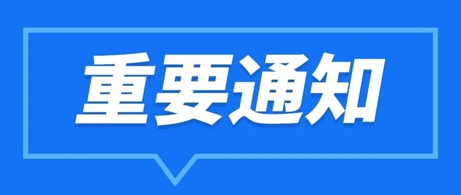 2026 山东成考免试加分全解读！符合条件直接享福，不符合也能轻松上岸
