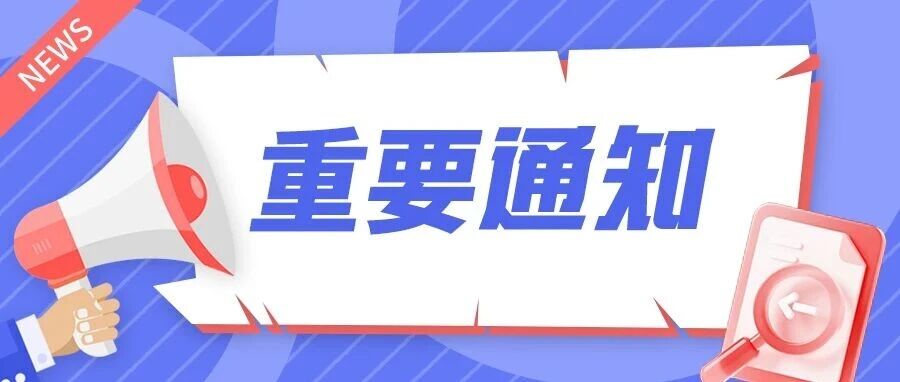 医药代表新规落地！学历门槛收紧，医学类成人学历成刚需！