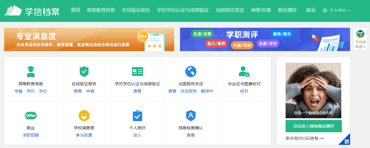 微信图片_2026-03-04_151253_118.png
