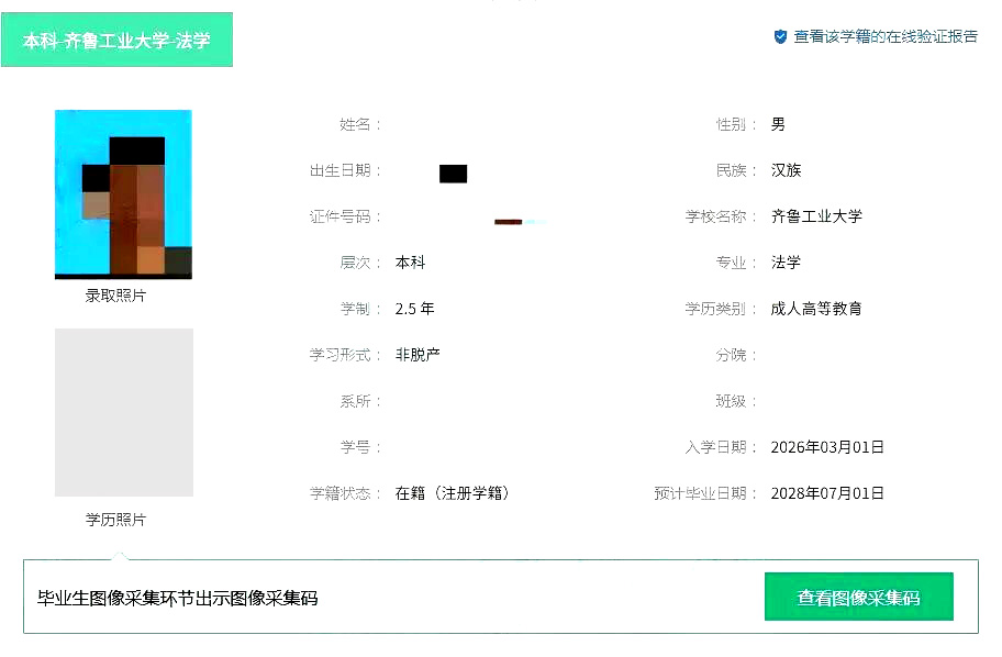 微信图片_2026-03-02_153622_017.jpg