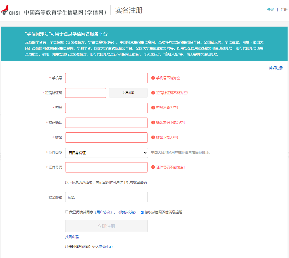 微信图片_2026-03-04_151247_558.png
