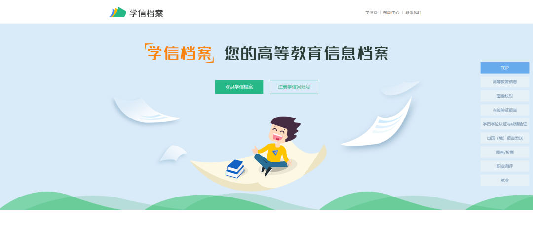 微信图片_2026-03-04_151240_751.png