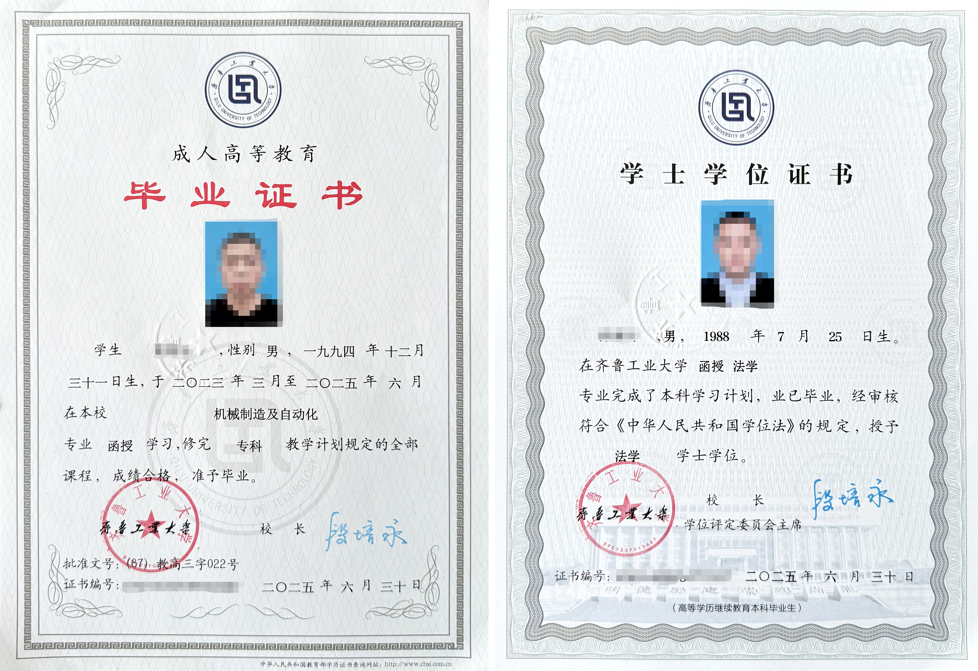 微信图片_20250723113947.jpg