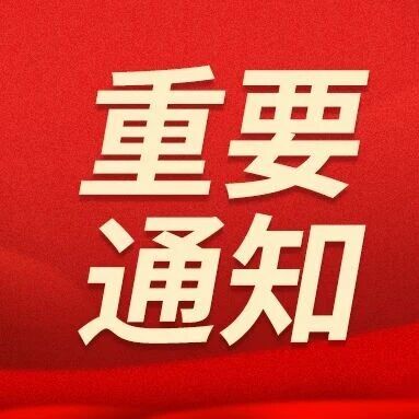 抓紧窗口期！本科可报高校教师资格证，新法落地门槛直升硕士