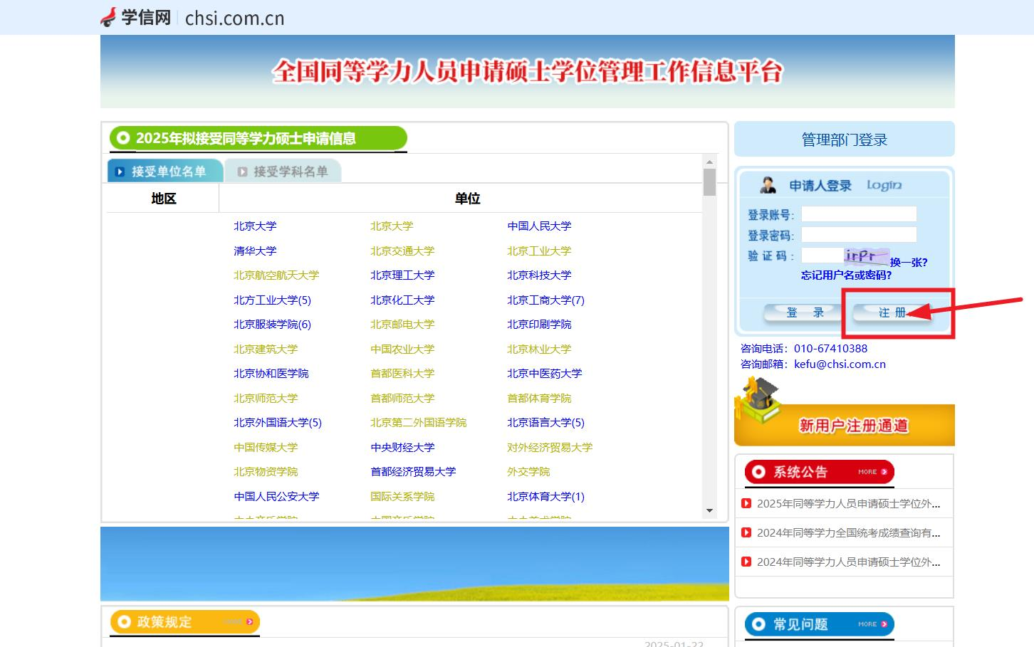 1-25101G1524I23.png