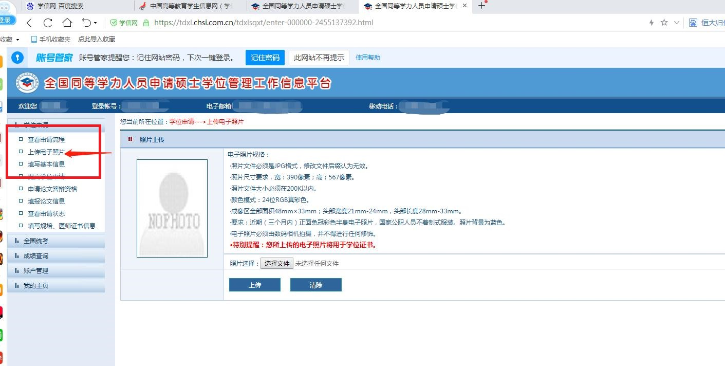 1-25101G15HI60.png