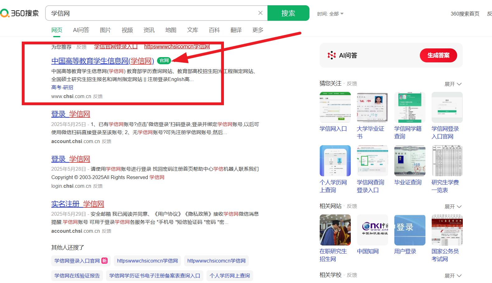 1-25101G14402107.png