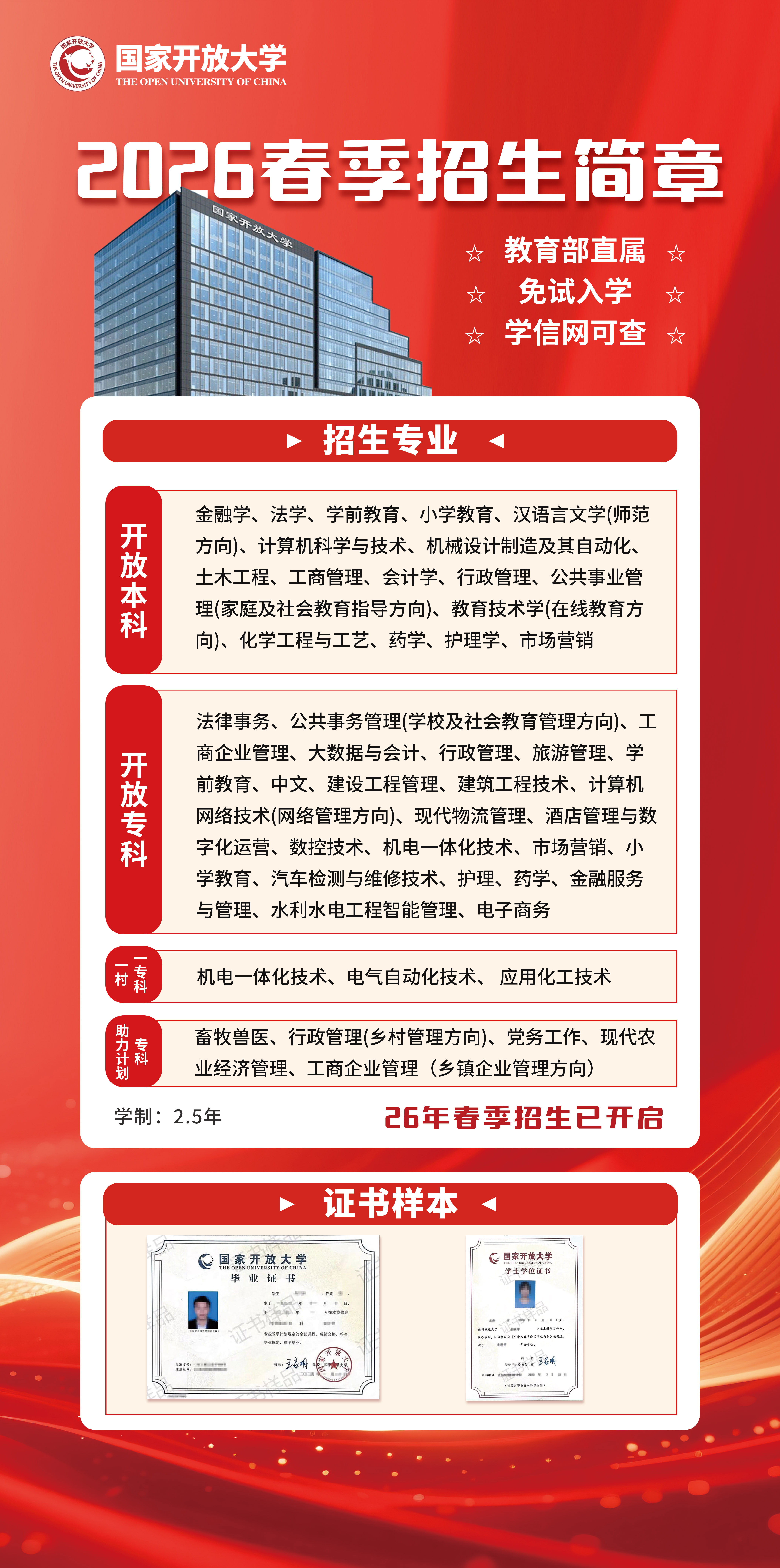 微信图片_20260116132846_219_1.jpg
