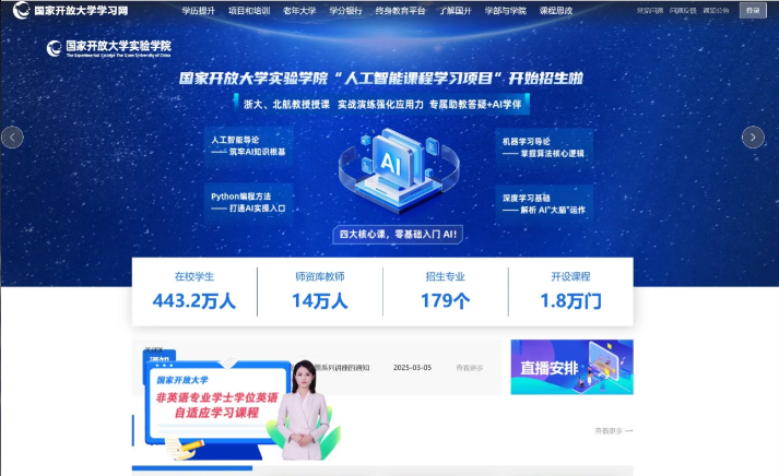 微信图片_2026-02-26_162248_653.png